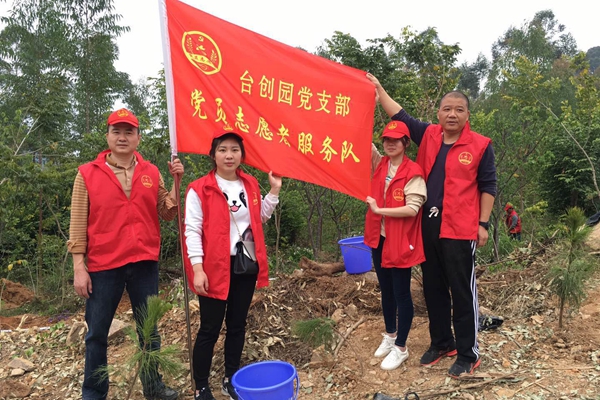 福清台创园2018年海峡两岸“植春”活动圆满举行